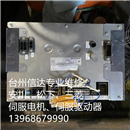 JZRCR-NTU36E-1 安川机器人控制器电源